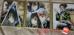 鬼滅の刃 アクリル色紙 3点②