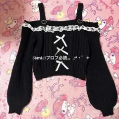 ♡匿名発送♡全品送料込み♡いちご♡様 リクエスト 2点 まとめ商品