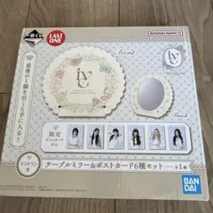 2026年最新】IVE一番くじ a賞の人気アイテム - メルカリ