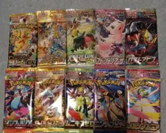 ポケモンカードゲーム絶版含む10パックまとめ売り！