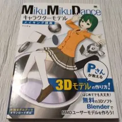 Item thumbnail for item 99952b01-af2a-4726-84a6-56ab68d6da88