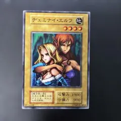 2026年最新】ヂェミナイエルフ 初期の人気アイテム - メルカリ