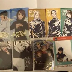 呪術廻戦 カードまとめ売り