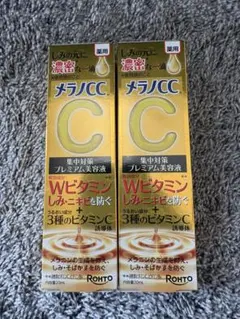 ☆ロート製薬 メラノCC 薬用しみ 集中対策 プレミアム美容液×2個セット☆のサムネイル