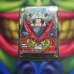 ゴテンクス:SH R￤ドラゴンボールカード FB09-055