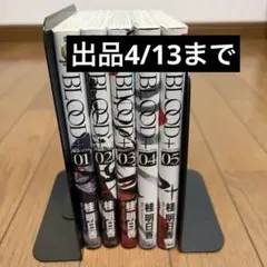 BLOOD+ コミック 全巻セット 完結 まとめ売り