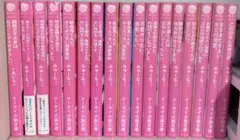 ケータイ小説文庫 みゅーな あいら 小説 17冊セット