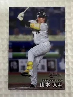 プロ野球チップス 2021 千葉ロッテマリーンズ 鳥谷敬 - メルカリ