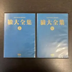 MAN WITH A MISSION/狼大全集Ⅴ〈2枚組〉 - メルカリ