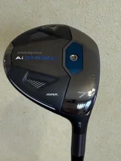 パラダイム Ai Smoke FW MAX 7W