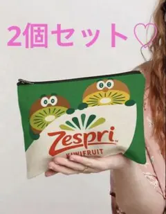 ゼスプリ キウイブラザーズ ポーチ Zespri キウイ柄 グリーン　2個セット
