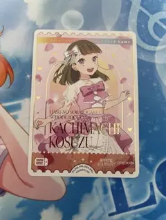 ラブライブ 蓮ノ空 ラブカ pe+ 葉山風花 徒町小鈴 - メルカリ