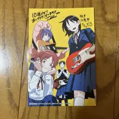 初版未開封】ふつうの軽音部 10巻【TSUTAYA限定特典イラストカード