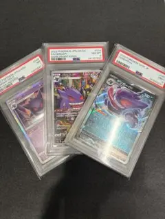 ペロッパフ ポケキュン psa9 ディアルガex psa8 ニャビー psa9 - メルカリ