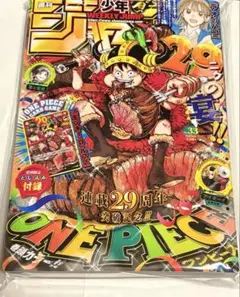 2026年最新】週刊少年ジャンプ 33号の人気アイテム - メルカリ