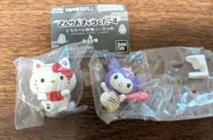 サンリオ　ガチャガチャ　キティ　クロミ