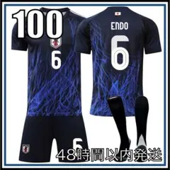 100サイズ 2024年 日本代表 遠藤航 ユニフォーム レプリカ