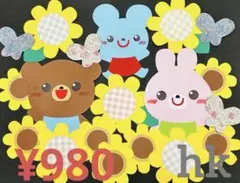 折り紙 ハンドメイド 夏 スクエア ご褒美 メダル ひまわり 動物 #240