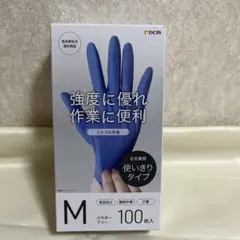 Item thumbnail for item e86a783b-e50a-4994-a8dc-627e0b819b33