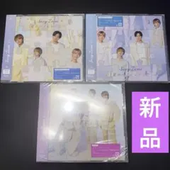 未開封‼︎ SexyZone 夏のハイドレンジア　3形態