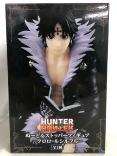 HUNTER☓HUNTER クロロ=ルシルフル　　 ぬーどるストッパー