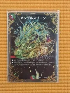 メンデルスゾーン　ugc デュエマ】 メンデルスゾーン DMEX01/UGC の通販 - カーナベル