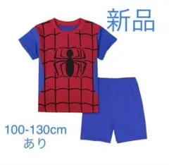 新品100〜120cmあり　スパイダーマン パジャマ 上下セット　男の子