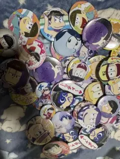 おそ松さん 缶バッジ まとめ売り