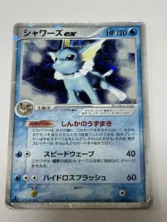 シャワーズex ホロンの研究塔ハーフデッキ1/2水EX キラ 003/015 - メルカリ