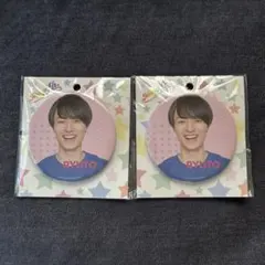 作間龍斗 缶バッジ 2個セット