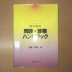 Item thumbnail for item 2350db94-553a-41b2-b0fb-e1a34d4ef3a6