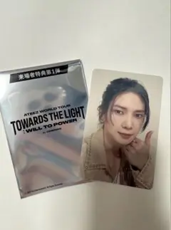 ATEEZ 来場者特典 トレカ ヨサン