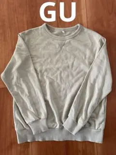 GU グレー トレーナー 150サイズ