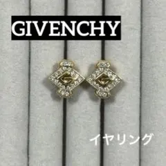 【ヴィンテージ】GIVENCHY ジバンシー　イヤリング