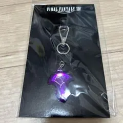 FF14◇アゼムのクリスタル + エメトセルクのクリスタル キーホルダー 
