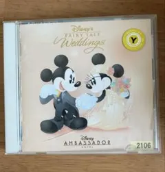 Disney's Fairy Tale Weddings CD