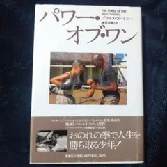 Rapha Pantani was a god 書籍 Rapha Pantani was a god 自転車関連書籍 ラファ - メルカリ