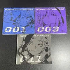 2026年最新】メカクシティアクターズ blu-rayの人気アイテム - メルカリ