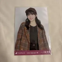 2026年最新】一ノ瀬美空の人気アイテム - メルカリ