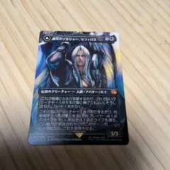 FFTCG ヴェイン プレミアムカード 9-022L - メルカリ