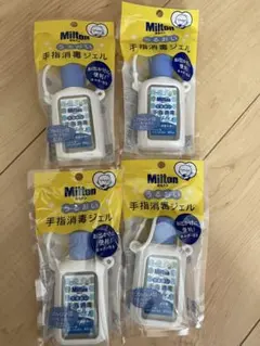 Milton うるおい手指消毒ジェル 4個セット ホルダー付き
