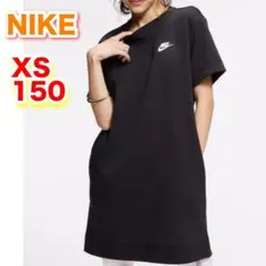 NIKE テックフリース ロングドレス ブラック 半袖 ワンピース XS 150