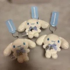 タグ付き新品 シナモロール イニシャル キーホルダー マスコット3点セット