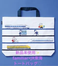 リュックサック〈JR東海リテイリング・プラス × familiar〉 - メルカリ