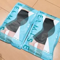 ベルミス スリムガードル Mサイズ 骨格ストレート用 ２枚セット