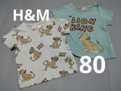 H&M 80　ライオンキング トップス 半袖　ディズニー　保育園着　夏服　シンバ