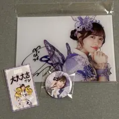 仲川瑠夏ラッフルくじまとめ売り