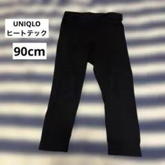 UNIQLO 子供服 ヒートテック スパッツ 90cm