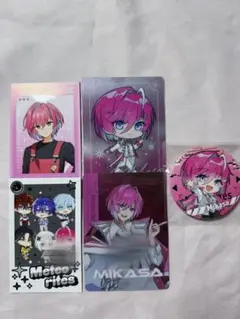 みかさくん まとめ売り