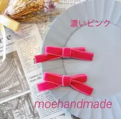 ★【再販】濃ピンク ベビーキッズリボン ヘアクリップ フォーマル 2点セット 8